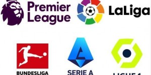 【龙八国际】曼城巴萨遭首败，五大联赛仅皇马巴黎那不勒斯亚特兰大仍不败