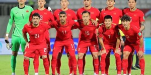 【龙八国际】某国脚：未踢高水平热身赛影响12强赛表现，首战像小队员初踢联赛