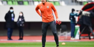 【龙八国际】王大雷：有机会取胜但毕竟是客场的立柱，还有亚冠等着我们