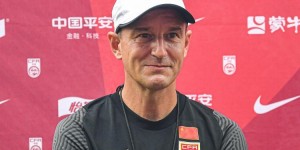 【龙八国际】扬科维奇：情绪控制是国足重要的课题 要拿出态度每场都全力取胜