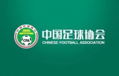 【龙八国际】足协组织全国2010年龄段男足精英训练营，共60名球员入选