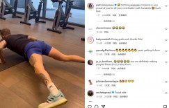 【龙八国际】她太会了?维多利亚晒小贝俯卧撑视频，粉丝刷屏：感谢分享