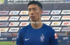 【龙八国际】高准翼?山东泰山！28岁武汉三镇国脚后卫高准翼将加盟山东泰山