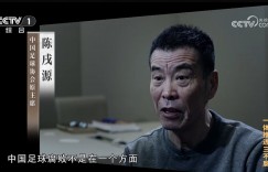 【龙八国际】?陈戌源供述：若有后悔药可以买，我愿意用我的生命把它买回来