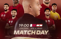 【龙八国际】亚洲杯揭幕战-卡塔尔vs黎巴嫩首发出炉！国足同组对手交锋⚔️