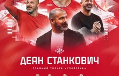 【龙八国际】官方：国米名宿斯坦科维奇成为莫斯科斯巴达新任主教练
