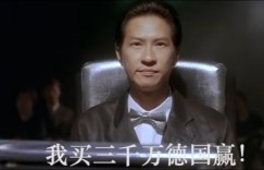 【龙八国际】今日趣图：我信哈弗茨，德国赢！