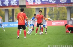 【龙八国际】赛事战报｜李鑫角球险遭乌龙，上海嘉定汇龙0-0战平江西庐山