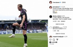 【龙八国际】凯恩：能打破一项德甲纪录很自豪，但最重要的是取得胜利