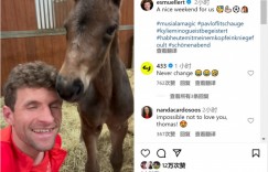 【龙八国际】赢球的周末，穆勒社媒晒与小马驹亲亲视频