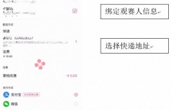 【龙八国际】2024赛季北京国安足球俱乐部主场赛事年票公告