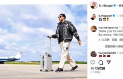 【龙八国际】这身装扮如何？姆巴佩晒自己出征客场的照片✈️??