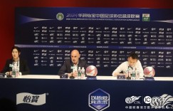 【龙八国际】穆斯卡特：对上半场球队表现并不满意 蒋光太和李昂防守做得不错