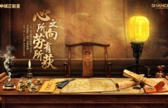 【龙八国际】【赛前海报】上海海港客战青岛海牛：心之所向 劳有所获