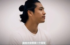【龙八国际】张玉宁：来国安第六个赛季了，最大的目标是带来一个冠军