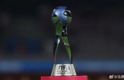 【龙八国际】马德兴：女足世少赛亚洲获4个席位，中国女少出战该赛事或成常态