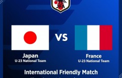 【龙八国际】官方：日本国奥将在7月18日与巴黎奥运会东道主法国国奥进行热身