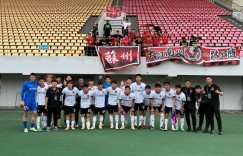 【龙八国际】苏州东吴2-1淘汰青岛中青英联，成功晋级2024中国足协杯第四轮