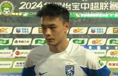 【龙八国际】刘若钒：今年三镇需要中国球员、年轻球员站出来，球队比较困难