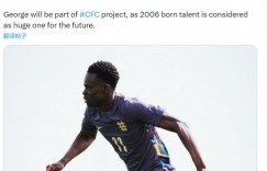 【龙八国际】罗马诺：切尔西与18岁边锋乔治就续约达成协议，今日签署新合同