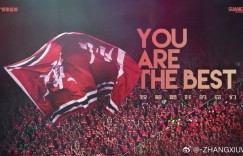 【龙八国际】告别广州队！张修维社媒分享代表广州队踢球的照片