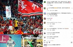 【龙八国际】李帅告别广州队：谢谢你让我青春如此精彩，相信死地之后会重生