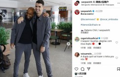 【龙八国际】圣保罗官方晒奥斯卡与小卢卡斯合影：重聚！?