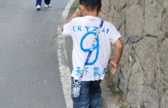 【龙八国际】博主：山东泰山找到了自制克雷桑球衣的小球迷，邀其全家现场观赛