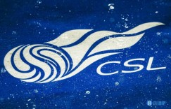 【龙八国际】北青：中超第11轮浙江队vs深圳队、成都蓉城队vs河北队主客场对调