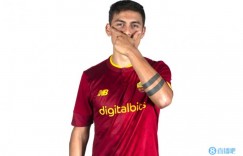 【龙八国际】罗体：迪巴拉对阵热刺将迎来首秀，预计罗马踢3412阵型