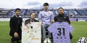 【龙八国际】韩国门将因车祸造成下肢瘫痪被迫退役，肇事者近日被判服刑4年