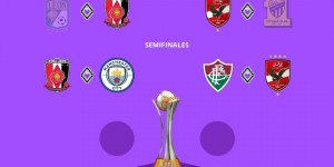 【龙八国际】世俱杯半决赛对阵：曼城对阵浦和红钻，开罗国民将战弗鲁米嫩塞