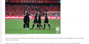 【龙八国际】诛心呐！韩国客场3-0击败中国，当选韩国年度最佳比赛
