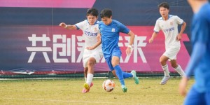 【龙八国际】2023中国足协青少年足球锦标赛（职业队U17组）山东泰山U17夺冠
