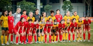 【龙八国际】U20女足近日在海口进行了几场热身赛 下周将与韩国进行两场热身赛