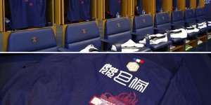 【龙八国际】致敬中国龙年！巴黎圣日耳曼球员本场法甲身穿中文印字球衣