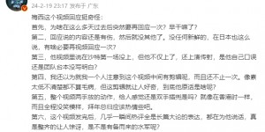 【龙八国际】李璇发问：梅西时隔多天回应早干嘛了？视频给人感觉还是双手插兜？