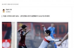 【龙八国际】韩媒：克林斯曼执教期间，计划征召一名韩德混血球员卡斯德罗普