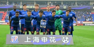 【龙八国际】足球报：申花五连胜成中超冠军热门，成功的引援提升实力