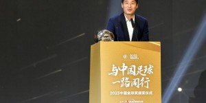 【龙八国际】媒体人：武磊梅开二度击碎心魔，中国金球奖他担当的起！