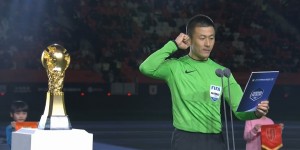 【龙八国际】中超开幕式，武磊代表全体运动员宣誓，傅明代表全体裁判宣誓