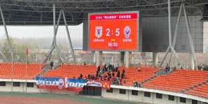 【龙八国际】鲁媒：山东泰山B队热身赛2-5不敌泰安天贶，近7000球迷现场观战