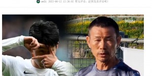 【龙八国际】孙兴慜退役想离开足球圈！父亲曾言：年薪不高没事，要幸福踢球