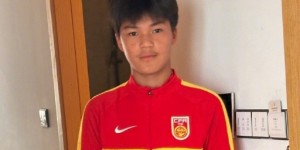 【龙八国际】中国足球小将刘凯源不日启程留洋西班牙！已拿签证+此前入选国少