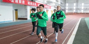 【龙八国际】训练 | 北京国安一线队集结 开启新赛季首练