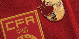 【龙八国际】中国男足亚洲杯纪念徽章现已开启预售，限量700枚