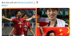 【龙八国际】亚冠官方提问赢得过亚冠的球员谁将赢得亚洲杯，张琳芃在列