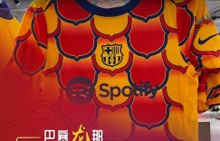 【龙八国际】巴萨晒中文海报预热周末比赛：巴塞龙那，红蓝迎春