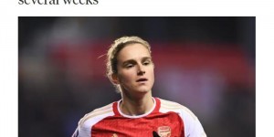【龙八国际】TA：阿森纳女足前锋米德玛将接受膝盖手术，预计缺席几周比赛