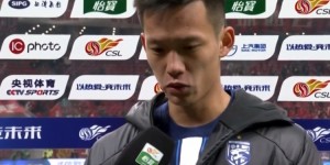 【龙八国际】王毅：这个赛季肯定非常困难，但只要团结一心会打好接下来比赛